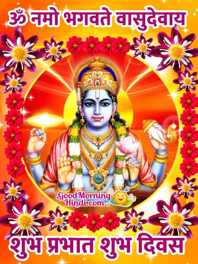 Thursday Blessings From God Vishnu Ji - Good Morning Images